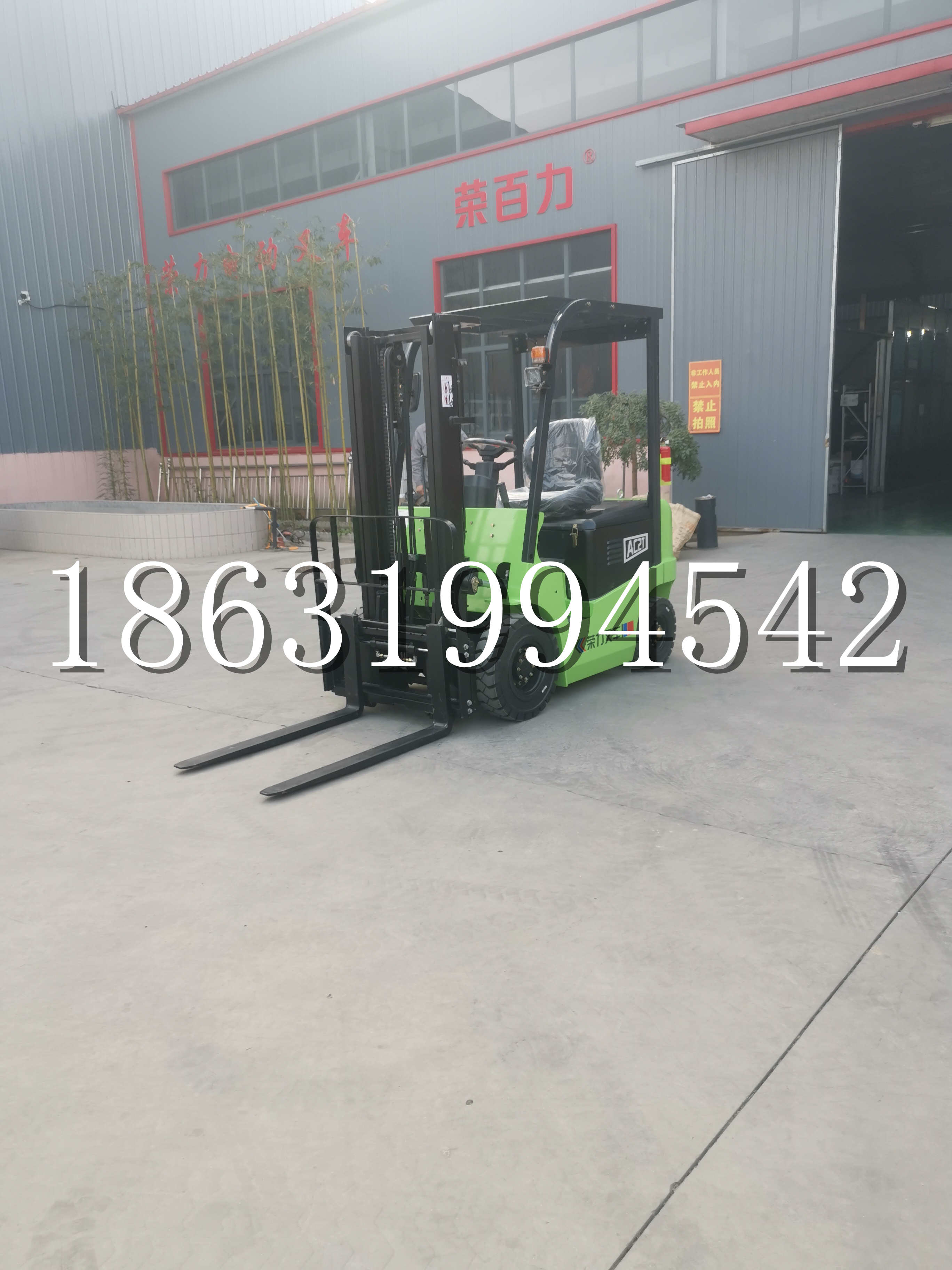 富拉尔基区优程2.5吨站驾式全电动液压搬运车3吨电动叉车锂电池托盘铲车地牛